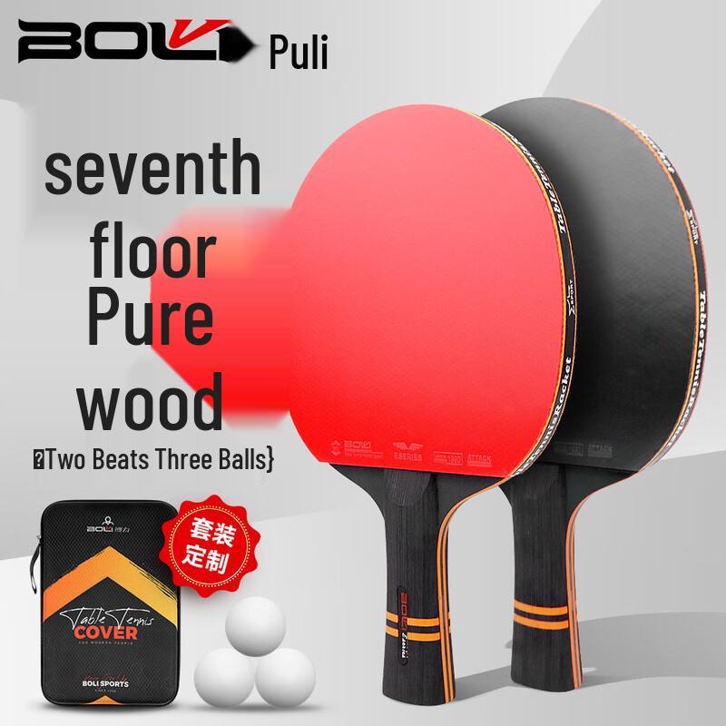 

Bolli A12 Beginner Table Tennis Bat Set