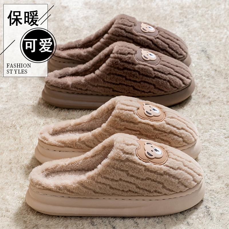 Cute cartoon cotton slippers autumn and winter non-slip thick-soled plush cotton shoes home thermal and plush home shoes