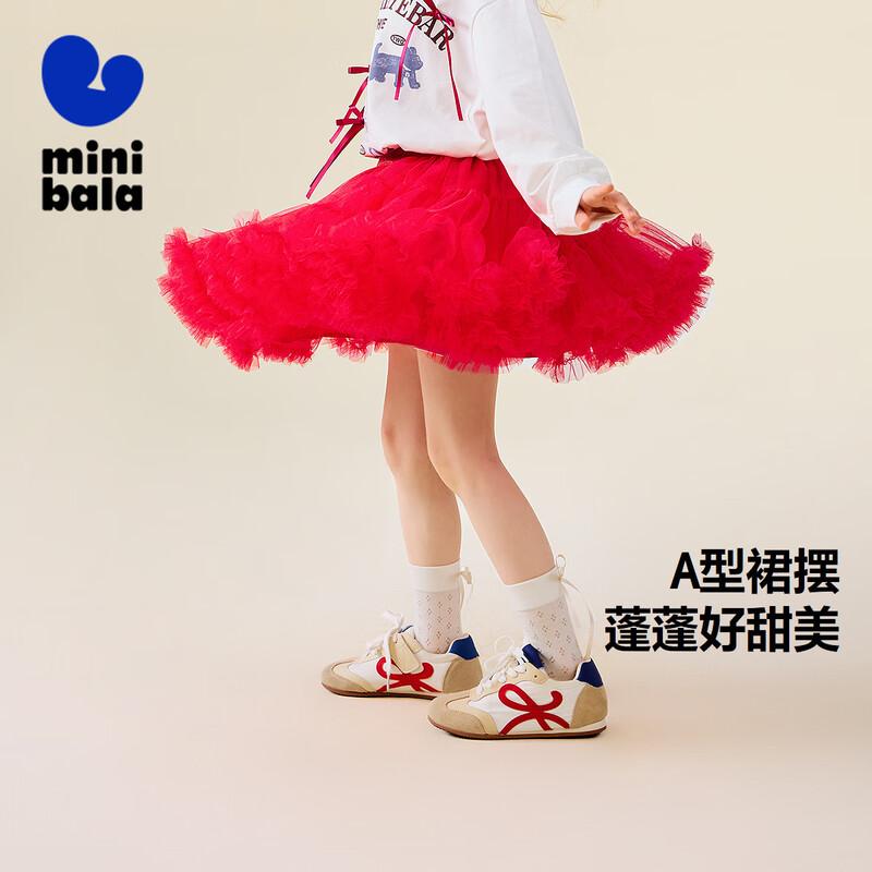 Mini Balabala Girls Shimmering Mesh Tutu Skirt 90