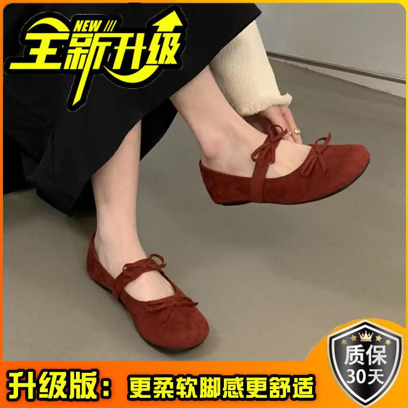 French Evening Wind Ballet Shoes Mary Jane Women's Spring and Autumn 2025 New Flat-soled Soft-soled with Skirts Doudou Shoes Single Shoes