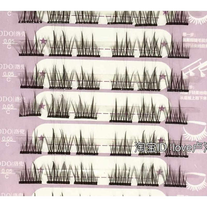 Sakura Cloud - Glue-Free Individual Cluster False Eyelashes