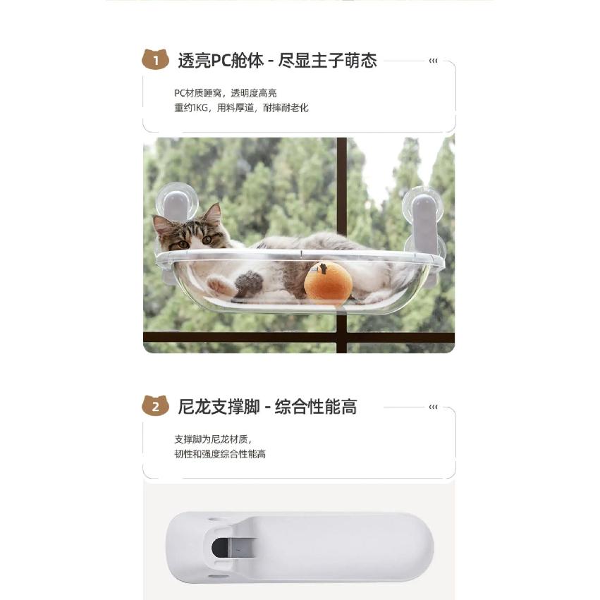 Minimalist Modern Cat Hammock Space Capsule Sunshine Warming Cat Hammock Transparent Pet Products Amaca Per Gatti XY40MDC