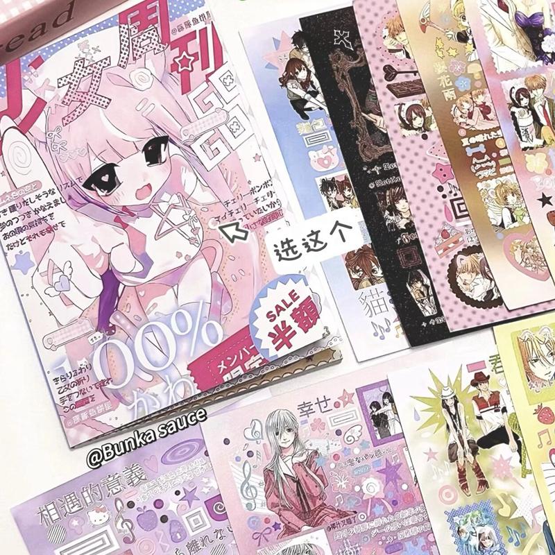 Japanese Retro Cute Girls' Weekly Series Decorative Stickers Book Scrapbooking Phone DIY Journal Collage Material Sticker Gift