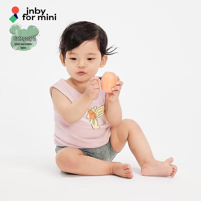

JNBY by JNBY Baby H-Line Cotton Vest 100cm
