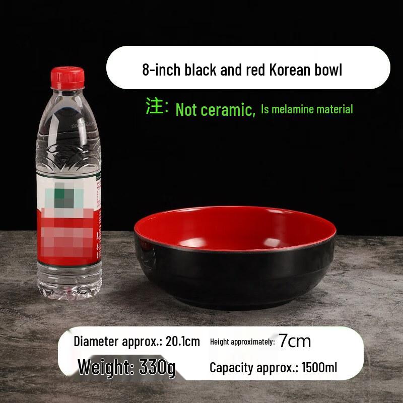 A5 Melamine Korean Style 8-inch Serving Bowl