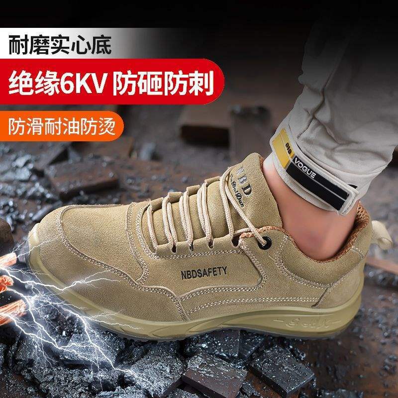 Labor shoes men's wear-resistant, breathable and lightweight soft-soled steel bag head, anti-smashing and puncture-proof, and beef tendon sole constru