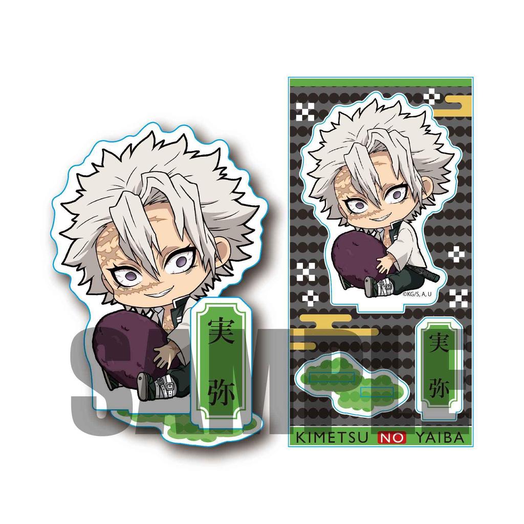 Demon Kimetsu no Yaiba Sanemi Shinazugawa Gyugyutto Acrylic Figure 2nd Edition Slayer -