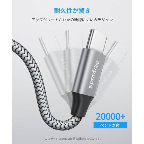 USB-Typ-C-Kabel [4er-Set 0,3 m + 1 m + 1,8 m + 3 m] etguuds Schnellladekabel Typ C High Speed??Extrem langlebiges Nylonkabel zum Übertragen auf die Datenübertragung Typ C Xperia XZ1