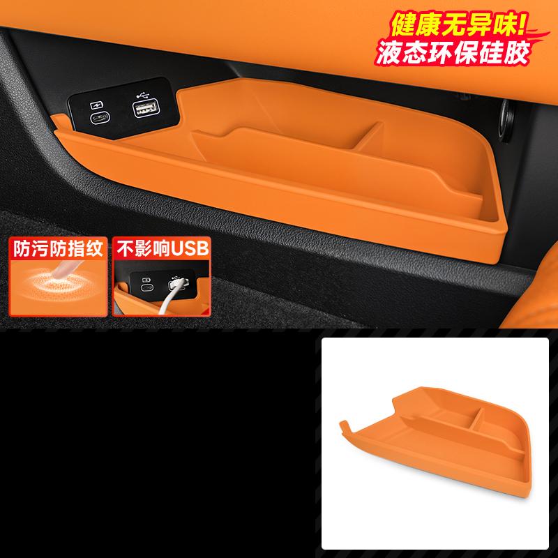 For Tank 500 2022-2026 Under Center Control Storage Box Silicone Storage Box Automobile Modification Supplies Neat and Practical