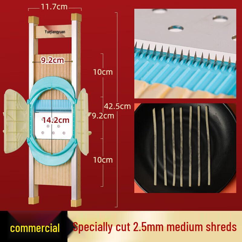 Qiwai Multi-functional 1mm Ultra-Fine Vegetable Shredder
