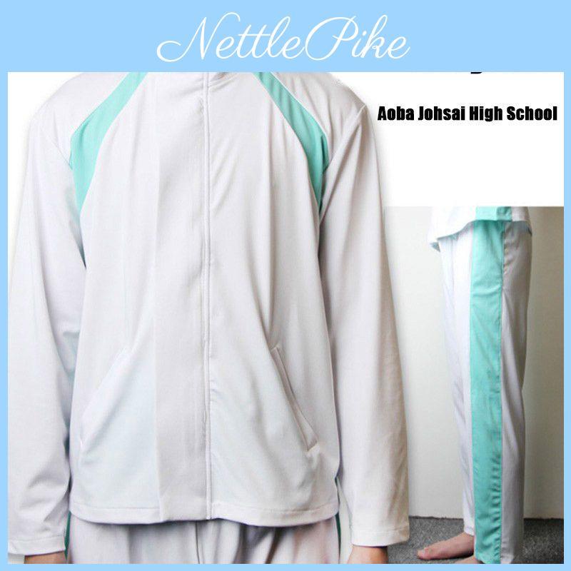 Unisex Haikyuu Aoba Johsai High School Tracksuit With Loose Fit And Baggy Pants