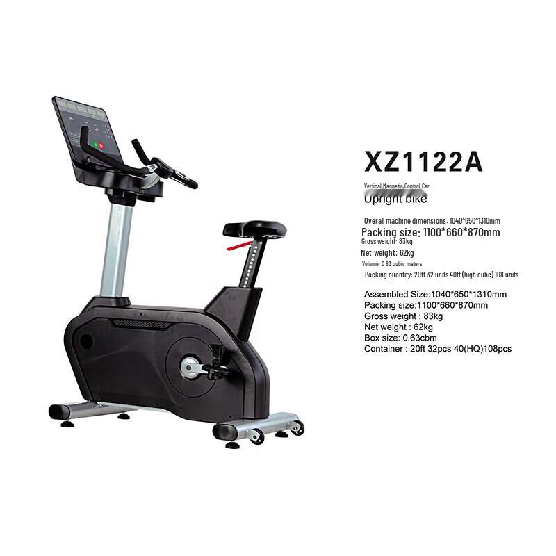 XinZhen Self-Generating Magnetic Exercise Bike