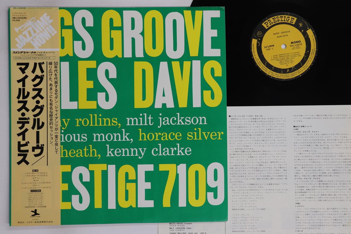 

LP Record MILES DAVIS - Bags Groove SMJ6520 PRESTIGE 1976 Japan Obi Jazz Used