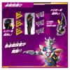 Sound Ultra Pretend Beliarok [BANDAI]