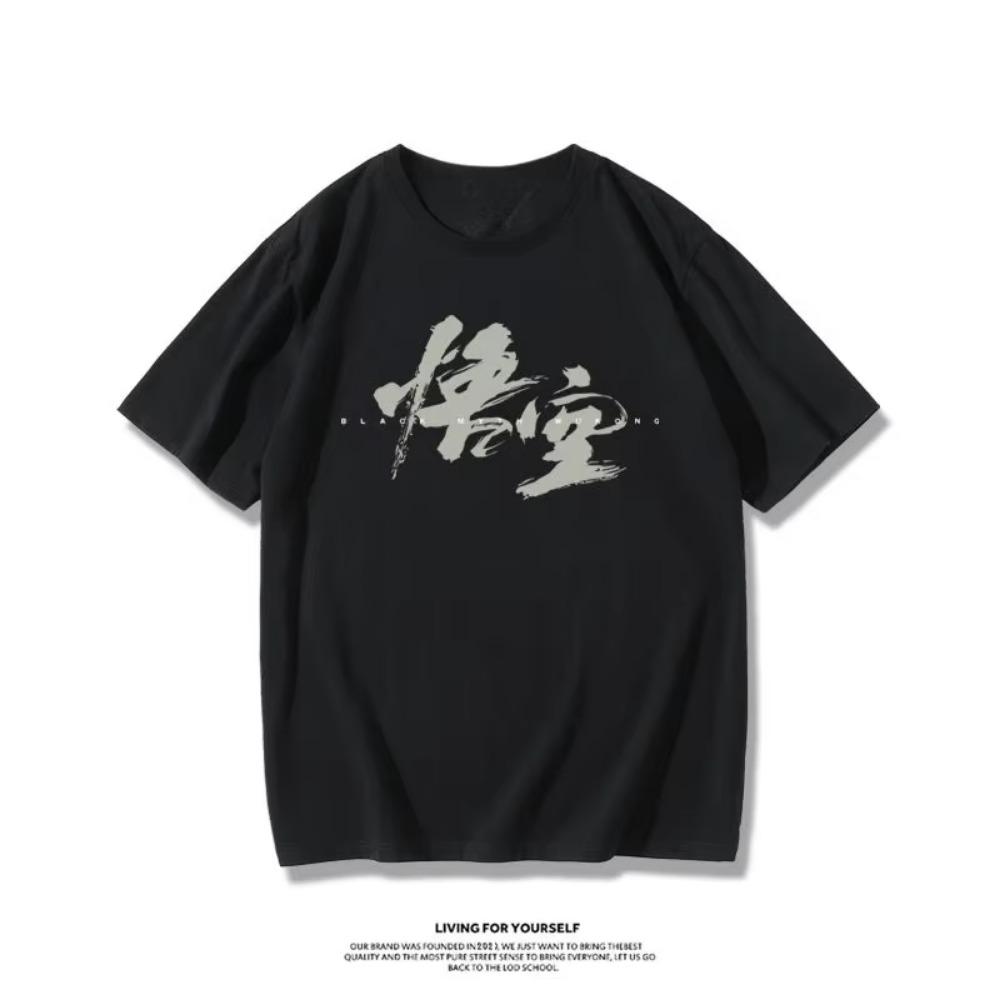 Black myth Wukong game around short sleeve T-shirt 2024 summer new cotton loose American men and women half sleeve tide