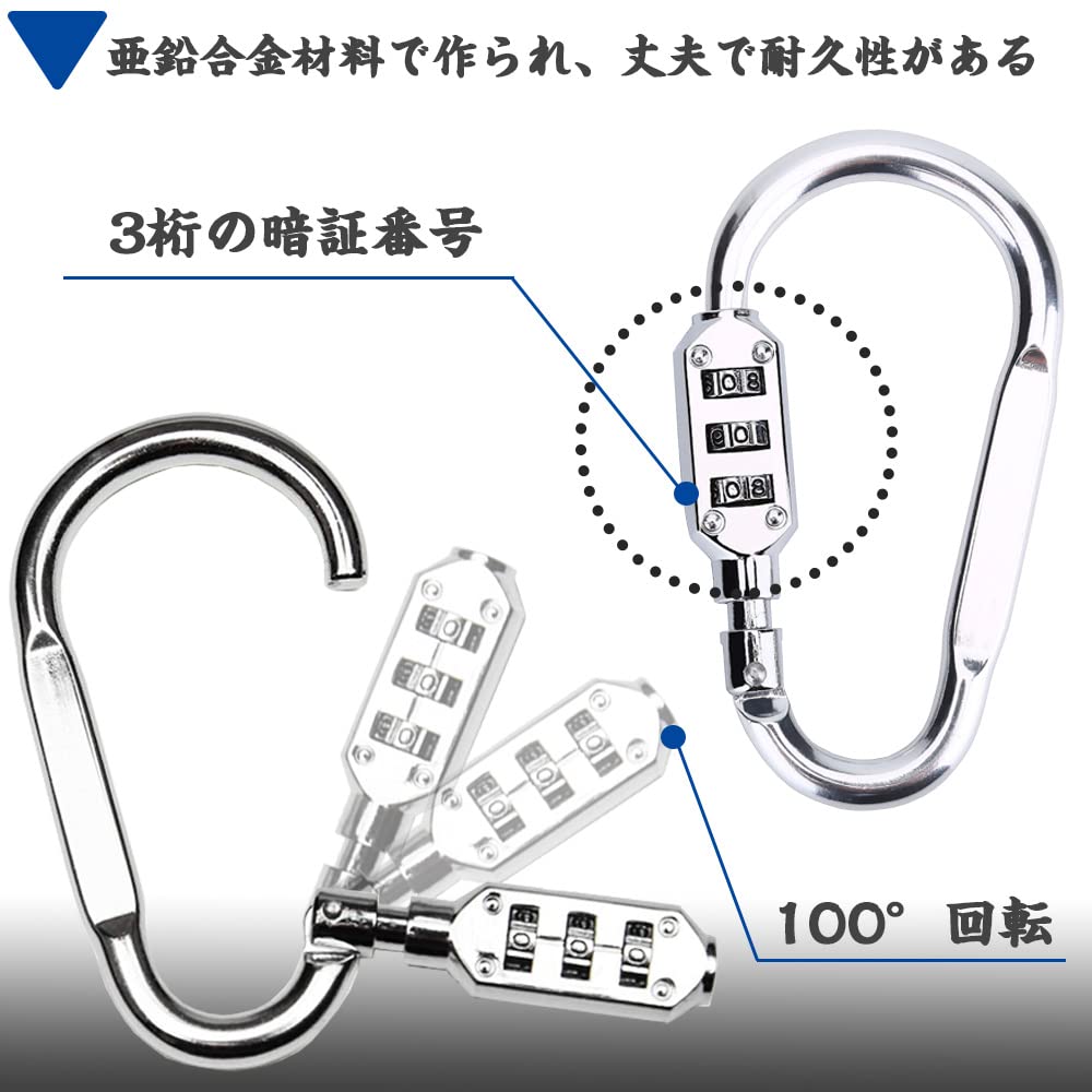 TBDBNR Dial Type Carabiner, Universal Lock Holder, Set of 1,
