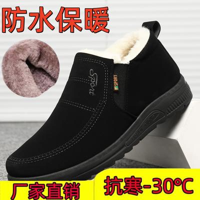 Winter New Cotton Wool Piled Thickened Warm Old Beijing Cotton Shoes Middle Old Dad Shoes Thick-soled Snow Cotton Shoes