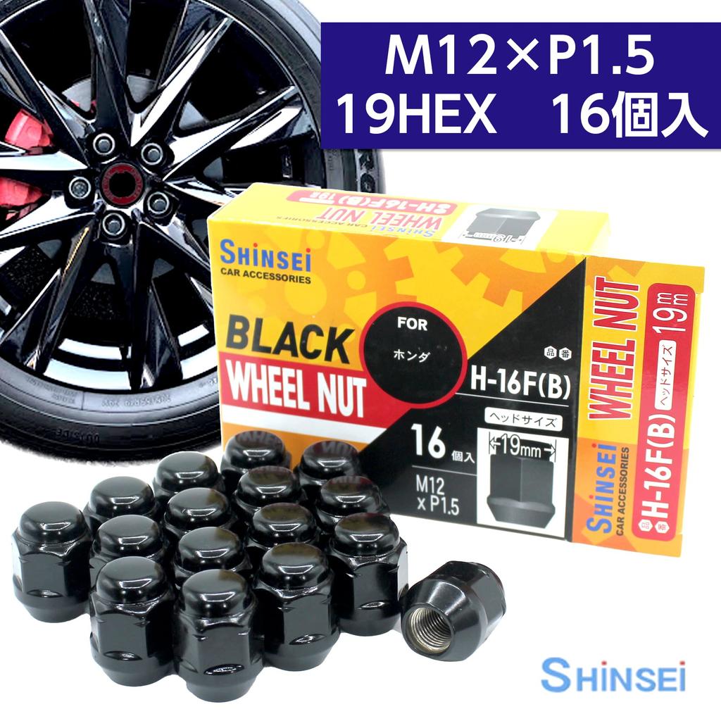 Shinsei Wheel M12 Pack of for Honda Nuts, Black, P1.5, 19mm, 16, H-16FB