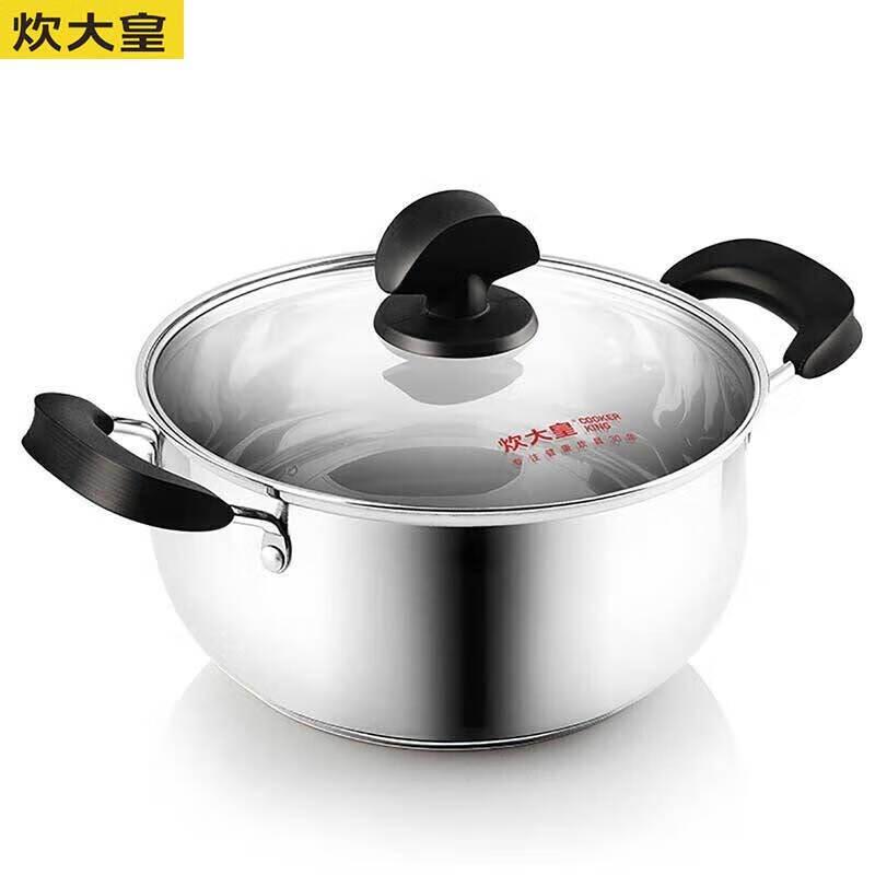Chuidahuang 304 Stainless Steel Stockpot with Lid