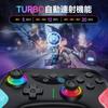 Switch Switch Turbo 20 hodin nepřetržitého 1000mAh Makro Zadní RGB Bluetooth Bezdrátový Gyro HD Režim spánku Pro Japonský návod k použití v balení