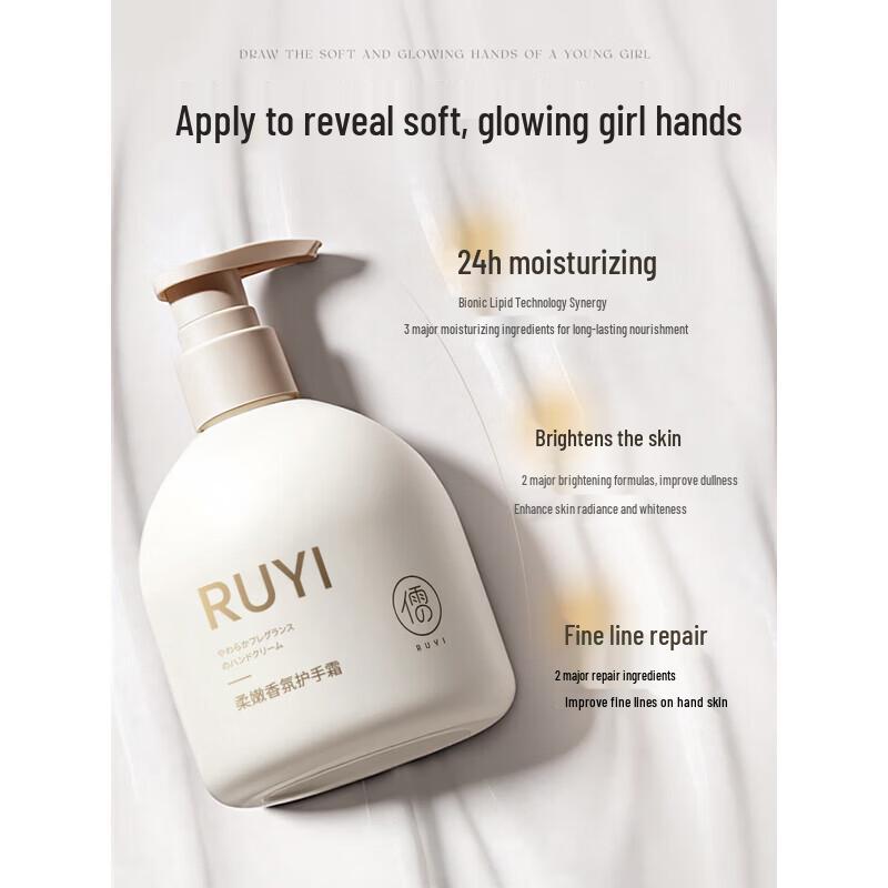 RUYI Vaseline Hand Cream 300g