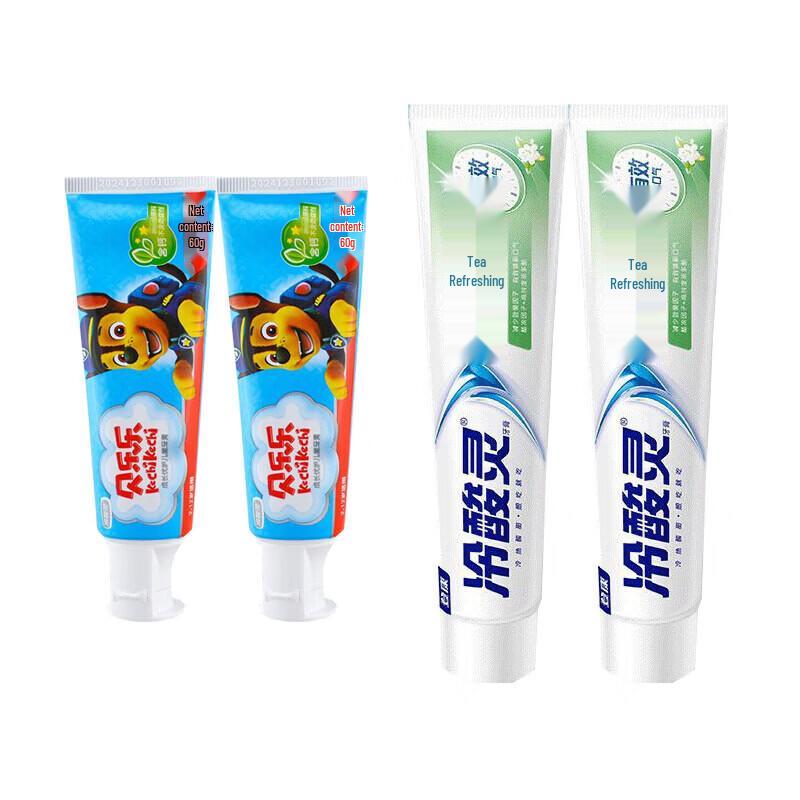 Cold-Sore-Ling Kids & Adult Toothpaste Bundle