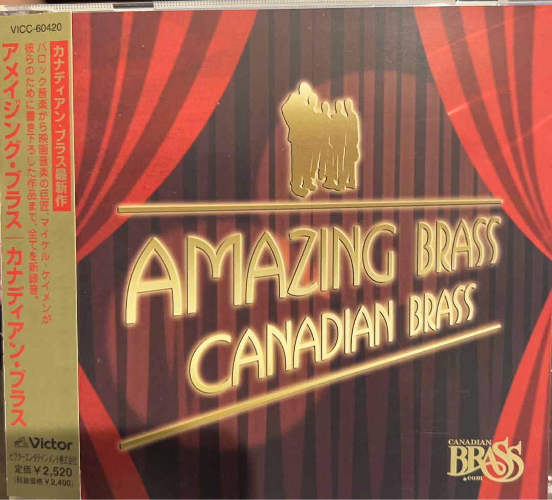 

[USED] Canadian Brass Amazing Brass