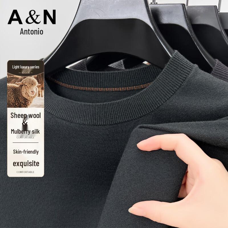 Men's Lamb Wool & Mulberry Silk Round Neck Sweater