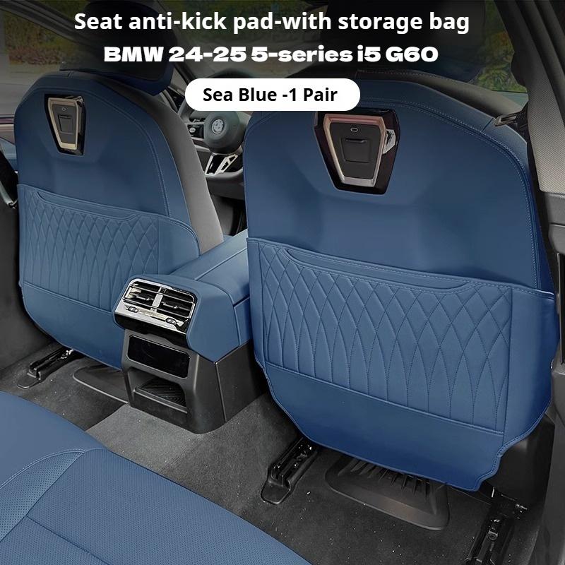 

New 3 Series 5 Series iX3X3X4X5LX6i4 /G28 BEV/G26/G22/G23/G25/G05/G07 Protective mat upholstery for BMW rear seat anti-kick pad аквамарин
