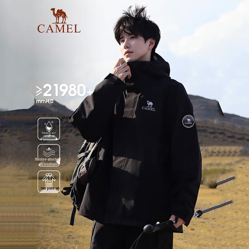 Camel Unisex 3-in-1 Fleece Lined Jacket M