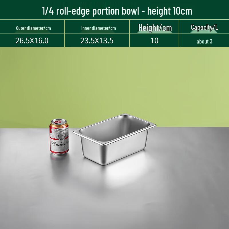

Stainless Steel Commercial Food Pan with Lid