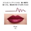 Shiseido Makeup Lip Liner Ink Duo 11 Plum 0.9g/0.2g | Lip Liner | Retractable Pencil | Vertical Wrinkle Coverage, Moisturizing | Shiseido