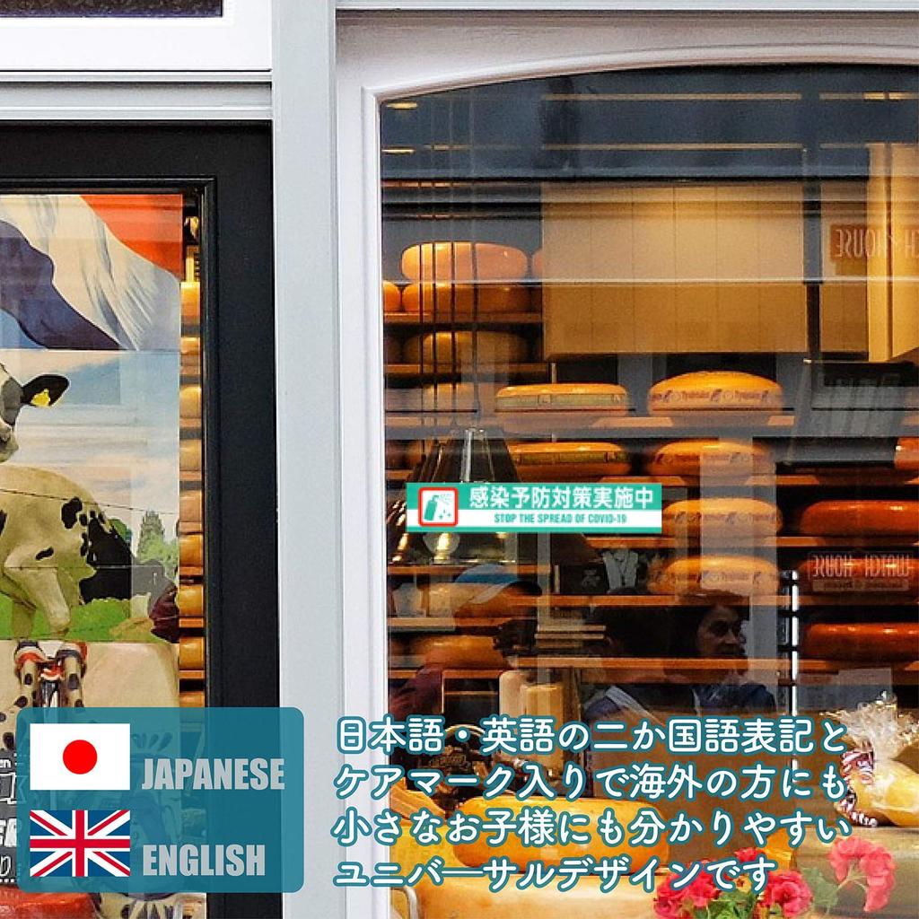 Rinrei Tape Bi-Language Display, Printed, Curing Tape, 2.0 inches (50 mm) x 32.8 ft