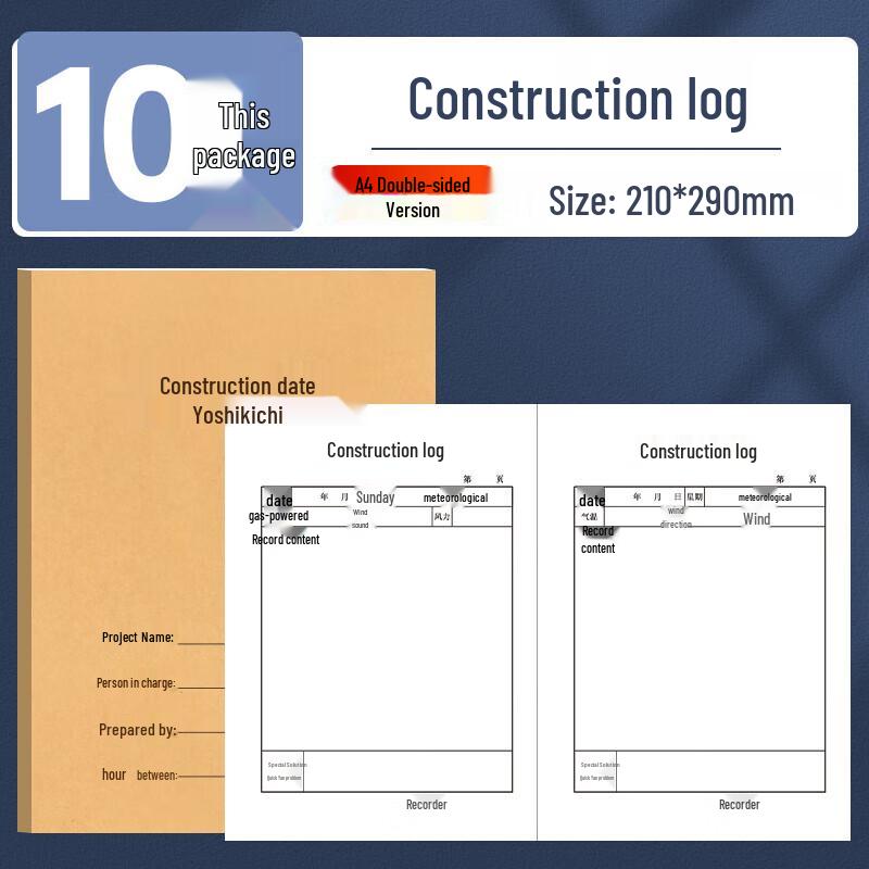 SIMAA A4 Thickened Construction Logbook, 10-Pack