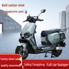TaiLing NengS CangQiong Premium Electric Self-driving Motorcycle Protective Bar - Double Layer Baked Paint, Thickened Anti-fall Design