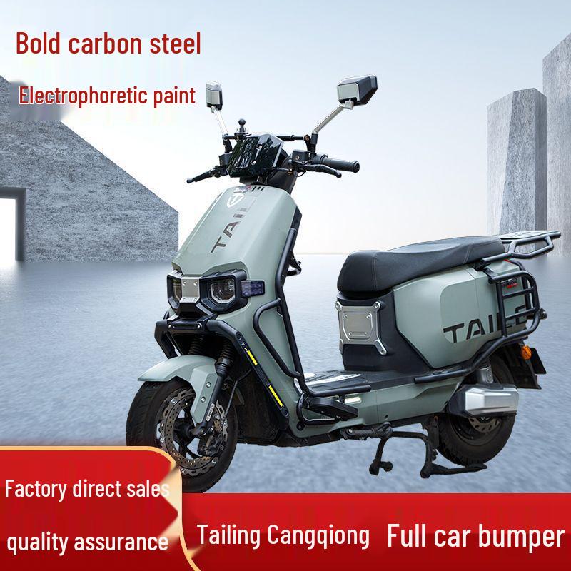 TaiLing NengS CangQiong Premium Electric Self-driving Motorcycle Protective Bar - Double Layer Baked Paint, Thickened Anti-fall Design
