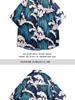 Hong Kong Style Men's Short-Sleeve Full Print Shirt - Trendy, Loose Fit, Korean Inspired Five-Point Sleeve