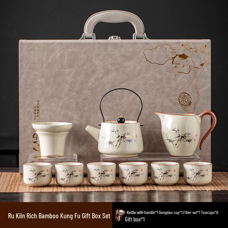 Ru Kiln Kung Fu Tea Set