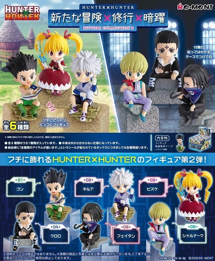 

Re-ment HUNTER×HUNTER Новое приключение x обучение x секретный маневр BOX всего 6 видов 6 штук