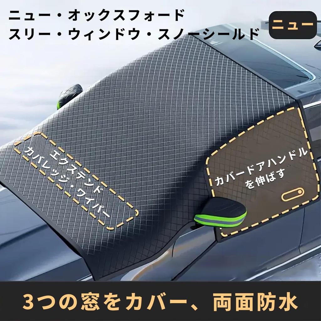 Poxvalzor 2025 Sunshade for Cars, Windshield, Freeze Protection, Windshield Cover, 7 Layer Nano, UV