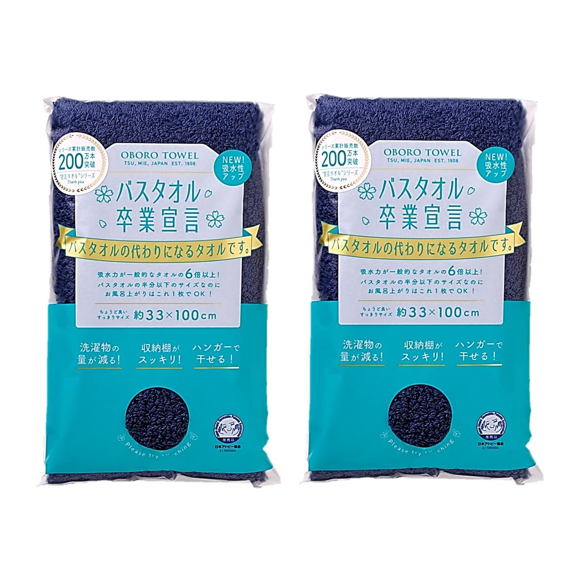 

Банное полотенце Graduation Declaration 33 x 100 см, хлопок, сделано в Японии [оптовая закупка] Прибл.. 100% (2, Индиго)