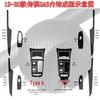 GAC Trumpchi GA6 Gear Shift Carbon Fiber Interior Stickers (2019-2020)