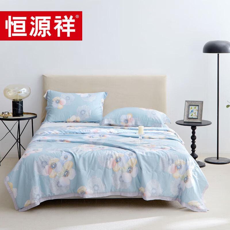 

Hengyuanxiang Tencel Summer Quilt 200x230cm