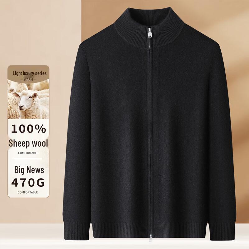 

Мужской кардиган Antonio из 100% мериносовой шерсти тяжелой вязки L/50