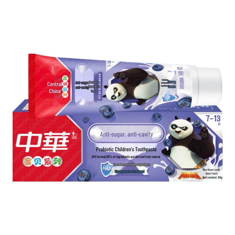 Zhonghua Anti-Sugar Children's Toothpaste - Blueberry Lactic Acid Bacteria Flavor