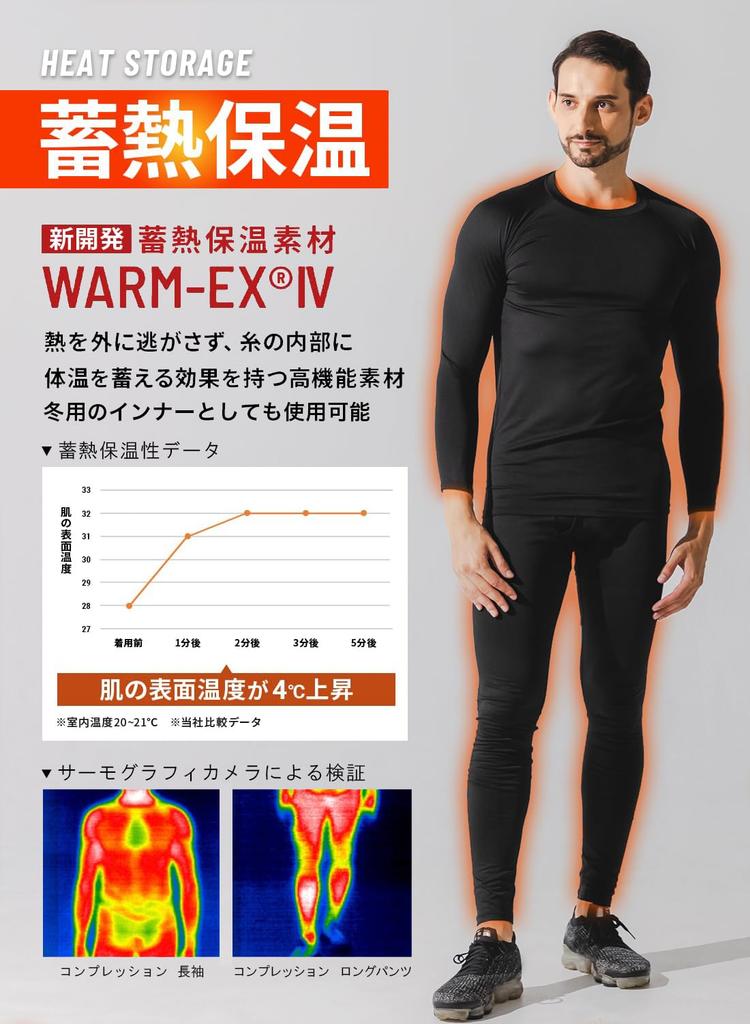 Astraia Avant Winter Compression Long Cold Weather Size Crew Black Men's Innerwear, Fleece-Lined, Sleeve, Warm, Sweat-Wicking, Quick-Drying,