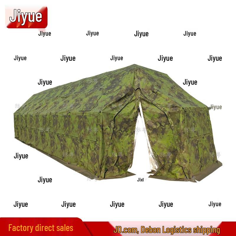 Jiyue 60sqm Large Camouflage Command Tent