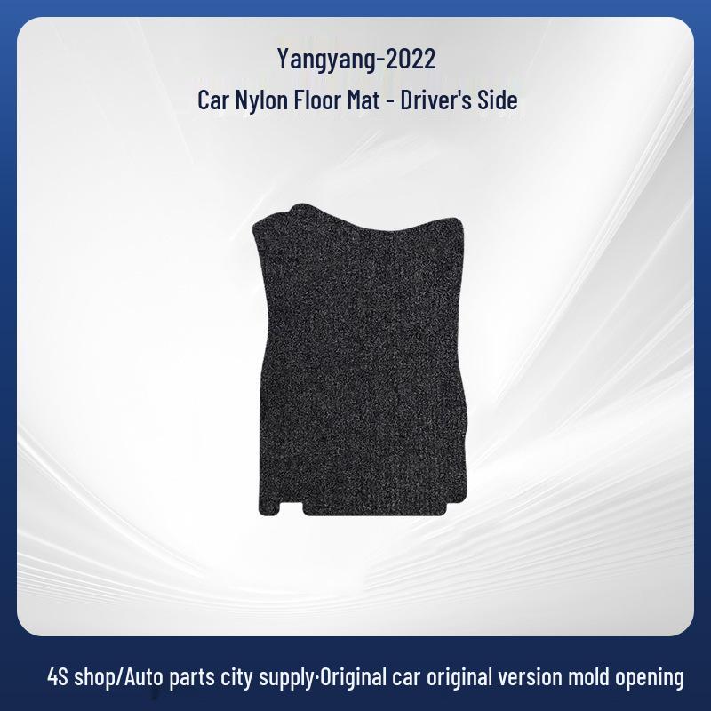 Angyang-2022 Model Car Floor Mats: Dirt-Resistant Nylon Trunk Mats