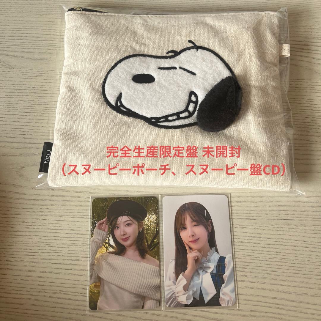 

[USED] NiziU Miihi AWAKE venue limited trading card Yoyogi Snoopy version CD