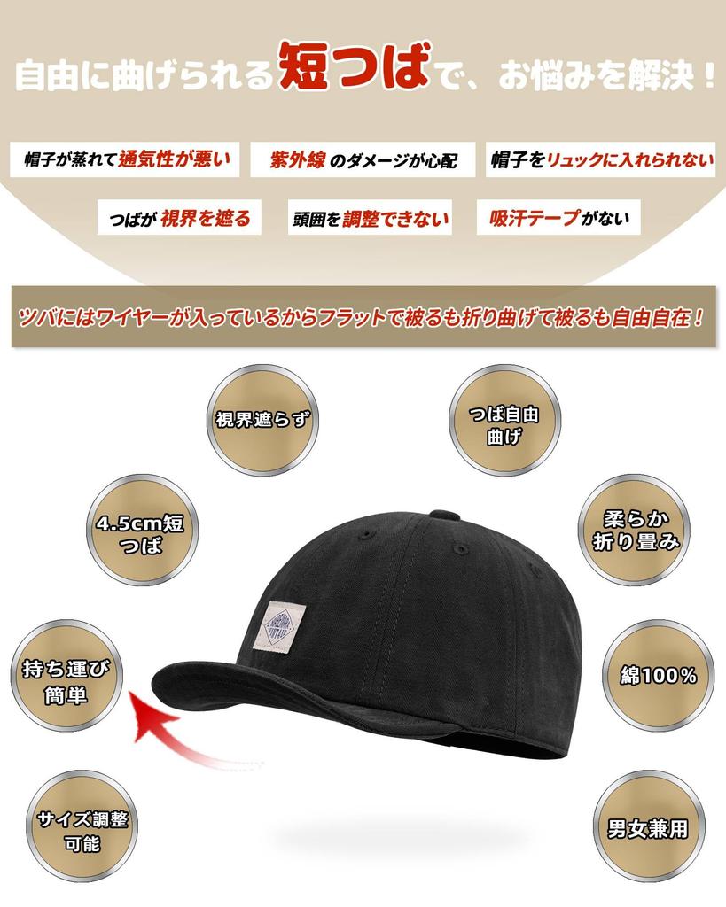 Short Brim Umpire Short Brim Baseball Short Visor UV Suitable for Unisex [Clape] Men's Cap, 100% Cotton, Cap, Cap, Cap, Spring, Summer, Autumn,